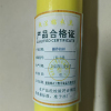 执法锦衣卫检电笔操作杆1米-8米/个