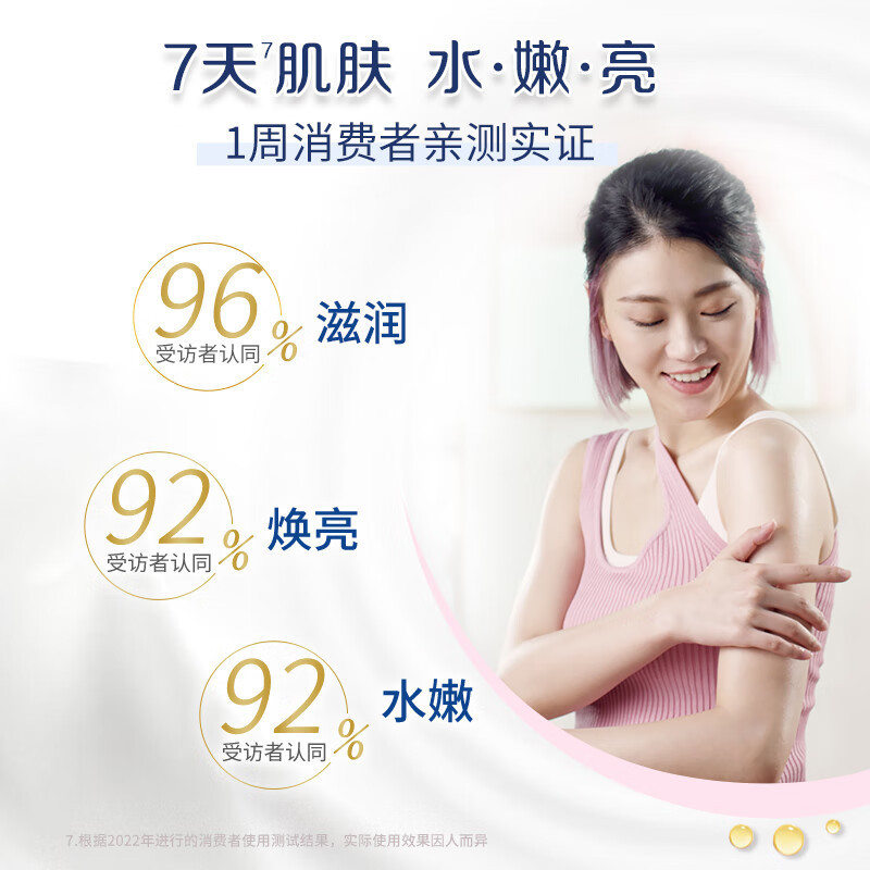 多芬绵密泡沫泡泡沐浴露 深层营润滋润持久留香(包装随机) 清甜奶香400g+桂花400g