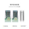 晨光 M&G MP1001铅笔 支
