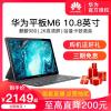 启尚QISHANG[至高减200元]华为平板 M6 10.8英寸考研平板电脑二合一4G 银钻灰 官方标配全网通128GB
