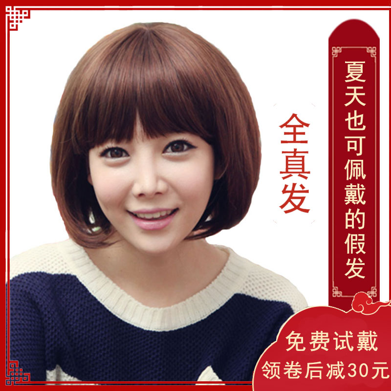 艾丝菲韩版帅气假发男短发中老年男士假发真发短直发寸头平头短发假发