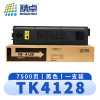 精卓 硒鼓TK4128 支