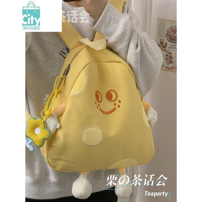BANGDOU小红书ins可爱奶酪帆布背包女 日系chic软妹双肩包学生背包萌