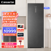 Casarte卡萨帝立式冷柜 自由嵌入式零下-40度超低温速冻四星级 冷藏冷冻单门冰柜BD-331WEGAU1