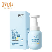 润本（RUNBEN）青少年温和洁面泡泡200ml 控油洁净10岁以上男女孩儿童学生洗面奶