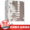 管见之外:影像文化与文学研究/李有成/冯品佳/浙江大学出版社 启真馆