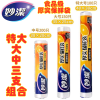 保鲜袋家用食品级大中小号点断背心抽取式加厚适用冰箱微波炉|厚实保鲜袋特大.大.中号450只3卷