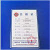 吉雅乎 卧式塑料储水桶 加厚塑料桶水罐 800斤卧蓝