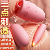 久爱成人情趣女性用品舌舔允吸自慰玩具电动外出双跳蛋性工具调情