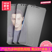 Do Dower华为荣耀9青春版钢化膜磨砂手机贴膜
