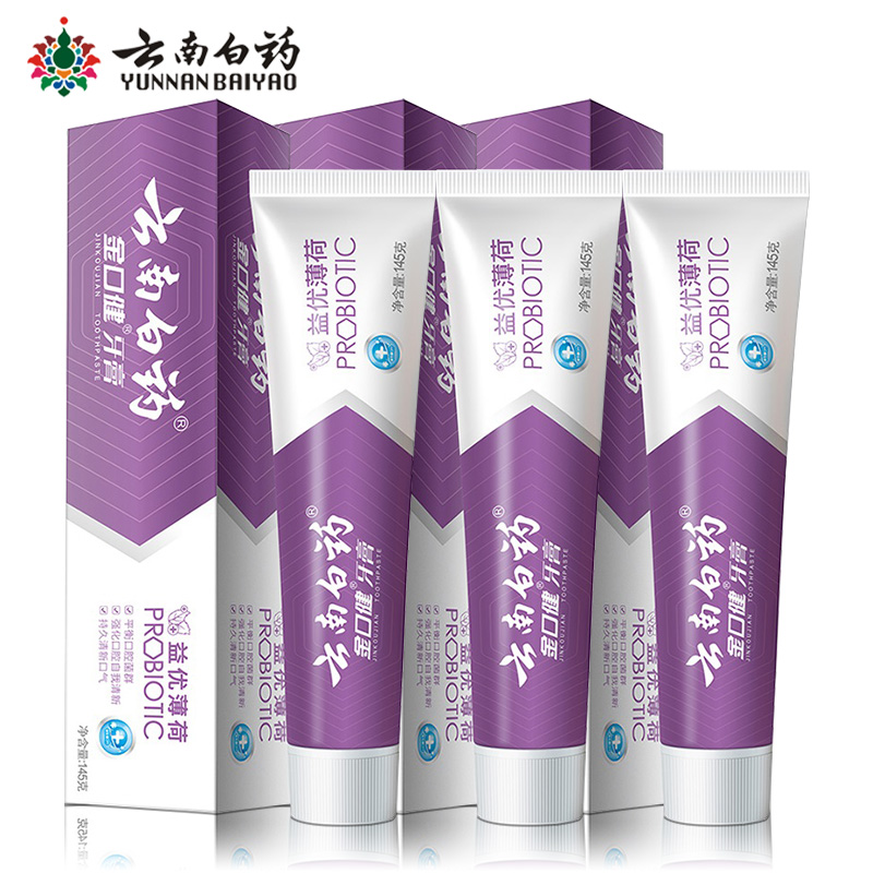 云南白药牙膏 金口健益优清新牙膏 激爽薄荷145g*3支装