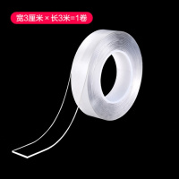 抖音同款纳米胶带网红魔力胶卷纳米胶带收纳双面强贴 3米 30mm