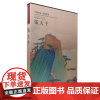 [正版书籍]中国画家近现代卷:张大千(故宫博物院馆藏面世 手工宣纸线装 崇贤馆精品)