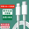 苹果11充电器头18w快充头20w充电头套装通用iPhone全机型不易发烫 苹果快充线1米-【官方正品】 苹果11pro