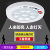 5W-声控感应型+光控-直径10cm LED声控感应吸顶灯光控走廊楼道过道车库工程消防应急人体感应灯