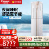 大金(DAIKIN) 2匹 新3级能效 直流变频 冷暖 节能家用 空调柜机 FVXB350WC-W