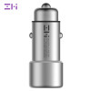 紫米ZMI 小米生态链QC3.0快充车充 5V2.4A双USB智能输出 一拖二手机平板通用汽车充电器 AP821 银色