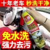 美骏六代油污清洁剂美俊多功能厨房锅底去重油全效万能泡沫清洗剂 汽车清洁剂七香泡沫1瓶