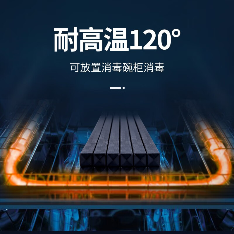 十八子作竹编纹合金筷CK02-7高清大图