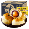 思瑜网红雪媚娘蛋黄酥50g*8枚(咸蛋夹心糕点点心蛋黄酥月饼手工早餐糕点点心雪媚娘)拉新