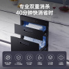 华帝(vatti)100升加大容量 二星级 臭氧+紫外线双重消毒 童锁保护 嵌入式 小尺寸换新 低温消毒柜i13025S