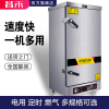 昌禾(changhe)商用蒸饭柜厨房蒸饭车饭店餐厅电用蒸饭机 拉丝不锈钢蒸车电蒸箱 定时下置12盘(220V/380V)