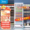 美的(Midea)520升展示柜冷藏保鲜柜饮料柜单门大容量风冷无霜商用立式啤酒便利店一级能效ML-568WDGE白色