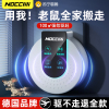 NOCCLILI超声波驱鼠驱蚊神器灭鼠老鼠驱赶驱鼠器超声波大功率家用电子猫扑捉1