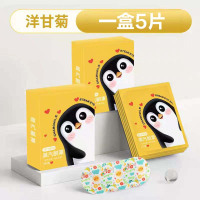 汉草东方韵小熊蒸汽眼罩 1盒5片洋甘菊味