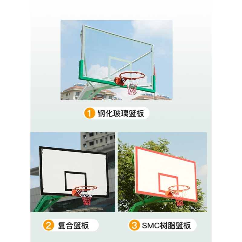移动户外篮球架迈高登标准成人篮球框室外家用儿童蓝球架比赛落地式