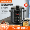 苏泊尔(SUPOR)电压力锅高压锅5L家用大容量一锅双胆叠放SY-50YC9069多功能饭锅3-6人 5L 深锅双胆