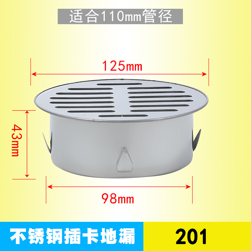 大排量不锈钢天台地漏PVC75管帽户外天面内插阳台雨水斗110管160安心抵