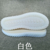 透明水晶底防踢牛津鞋底钩鞋鞋底牛筋底防滑耐磨手工鞋底夏 白色 夏款防踢牛筋底 34