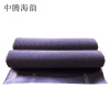 中腾海韵 双条纹防滑地毯 5mm*1200mm*15m/卷 颜色备注 单位:卷