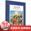 童心崇拜(狄更斯共同体之境)