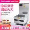 乐创(Lecon)商用电磁炉单头电磁汤矮汤炉灶10KW 380V8档控制酒店饭堂企业工程 LC-J-P10G