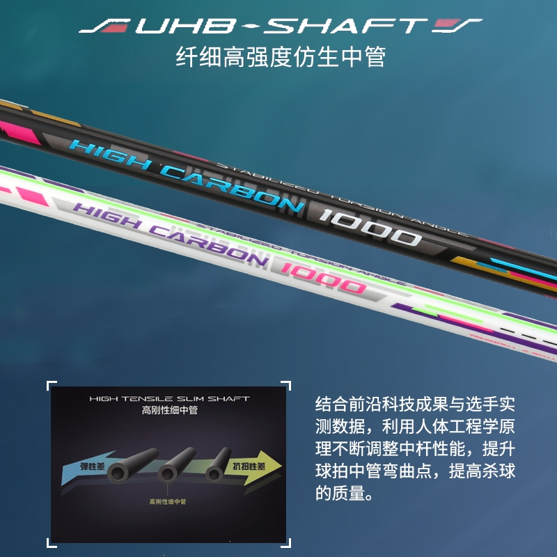 李宁hc190018001600羽毛球拍10001200碳素超轻单拍