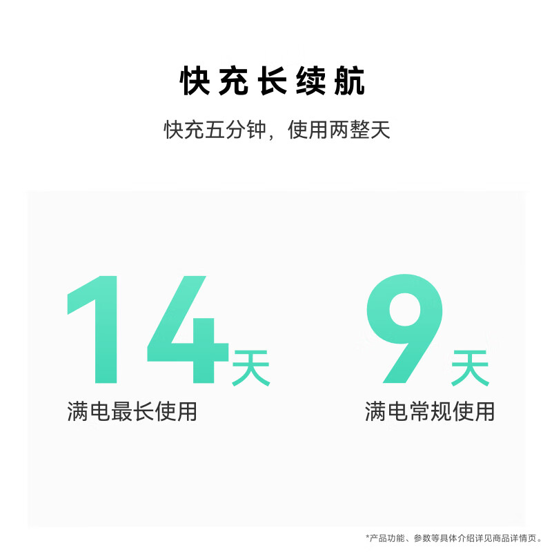 华为/HUAWEI 手环9 标准版 羽沙白 智能手环 运动手环 全天舒适佩戴 睡眠健康管理 心率失常提醒 强劲续航 手环8升级高清大图