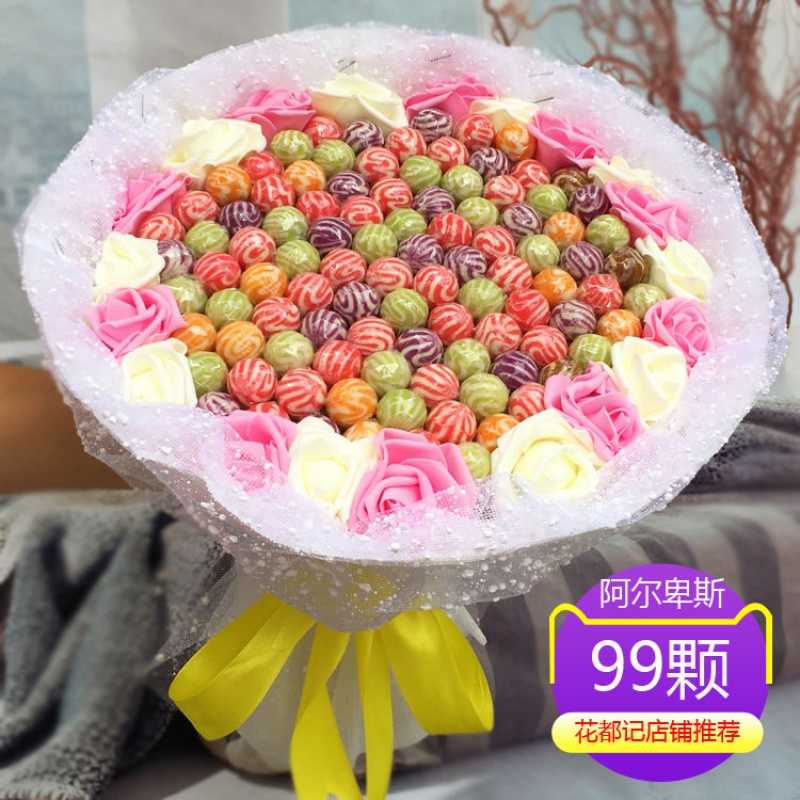 99颗创意真知棒糖果花束棒棒糖花束七夕情人节抖音送女友生日礼物