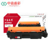 中盈惠彩 硒鼓 CRG051适用佳能mf269dw硒鼓LBP161dn LBP162dw黑色 8000页支