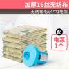 无纺布真空压缩袋收纳袋16丝4大4中送电泵套装