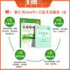 送演算 政治A版选考 2021版浙江名校名师名卷精编 政治a版 曲一线名卷教辅书 53曲一线名卷教辅书(高考复习练习试卷