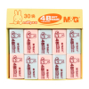 晨光 M&G 4B米菲橡皮 FXP96320 40*22*9mm (混色 蓝粉随机) 30块/盒 盒