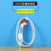 VIVO iQOO充电器原装44W闪充头iQOOneo3 pro快充5G手机胶囊数据数|iQOO[原装胶囊闪充数据线]