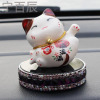 宁百辰招财猫汽车香水座式车内饰品车载摆件高档车用品香薰内饰品除异味