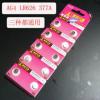 AG4手表纽扣电池1.5V直径7厚度2.5MM LR626H 与377A都可以通用修 AG4手表纽扣电池1.5V直径7厚