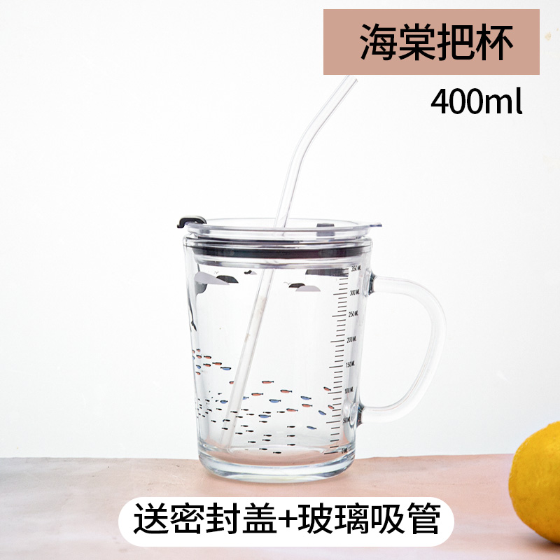 海棠款-400ml-送杯盖+玻璃吸管|玻璃杯家用儿童水杯女可爱少女吸管杯带盖刻度牛奶咖啡杯奶茶杯子