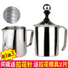加厚双层打奶泡器手动牛奶打泡器拿铁花式咖啡杯奶泡机时光旧巷奶泡机 304奶泡器+600ml内刻度拉花杯