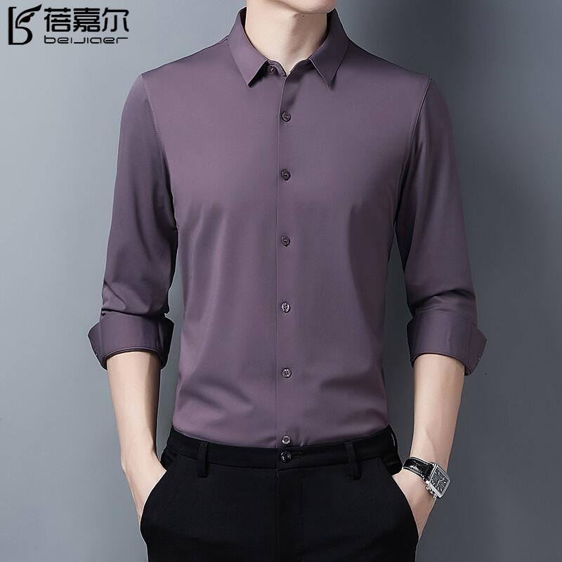 蓓嘉尔高端纯色男士长袖衬衫免烫商务休闲大码绅士中青年男装衬衣2020