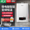 康宝(canbo)燃气热水器JSQ25-1332FX/12T(天然气)